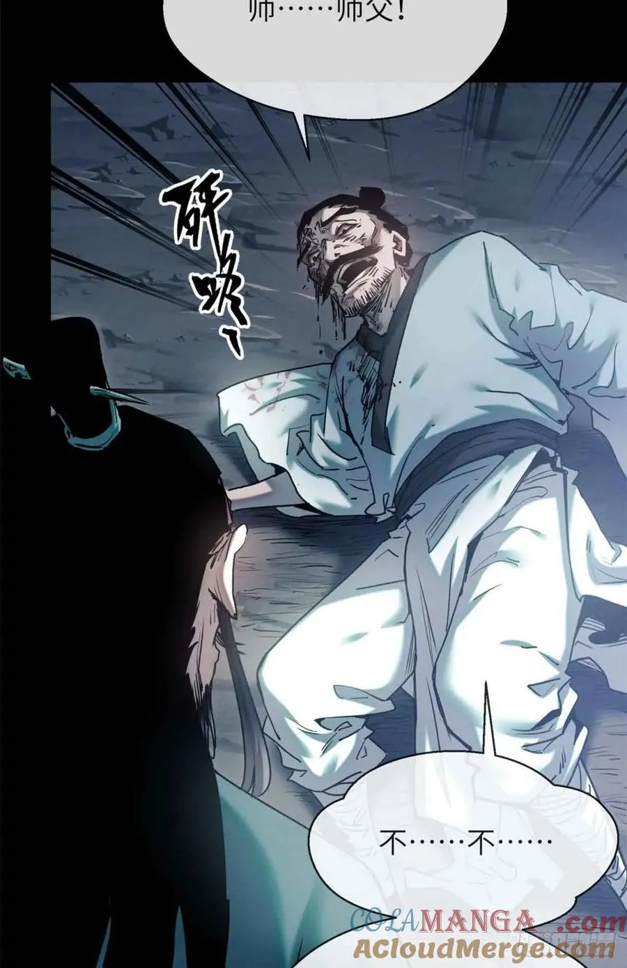 19 污蔑15
