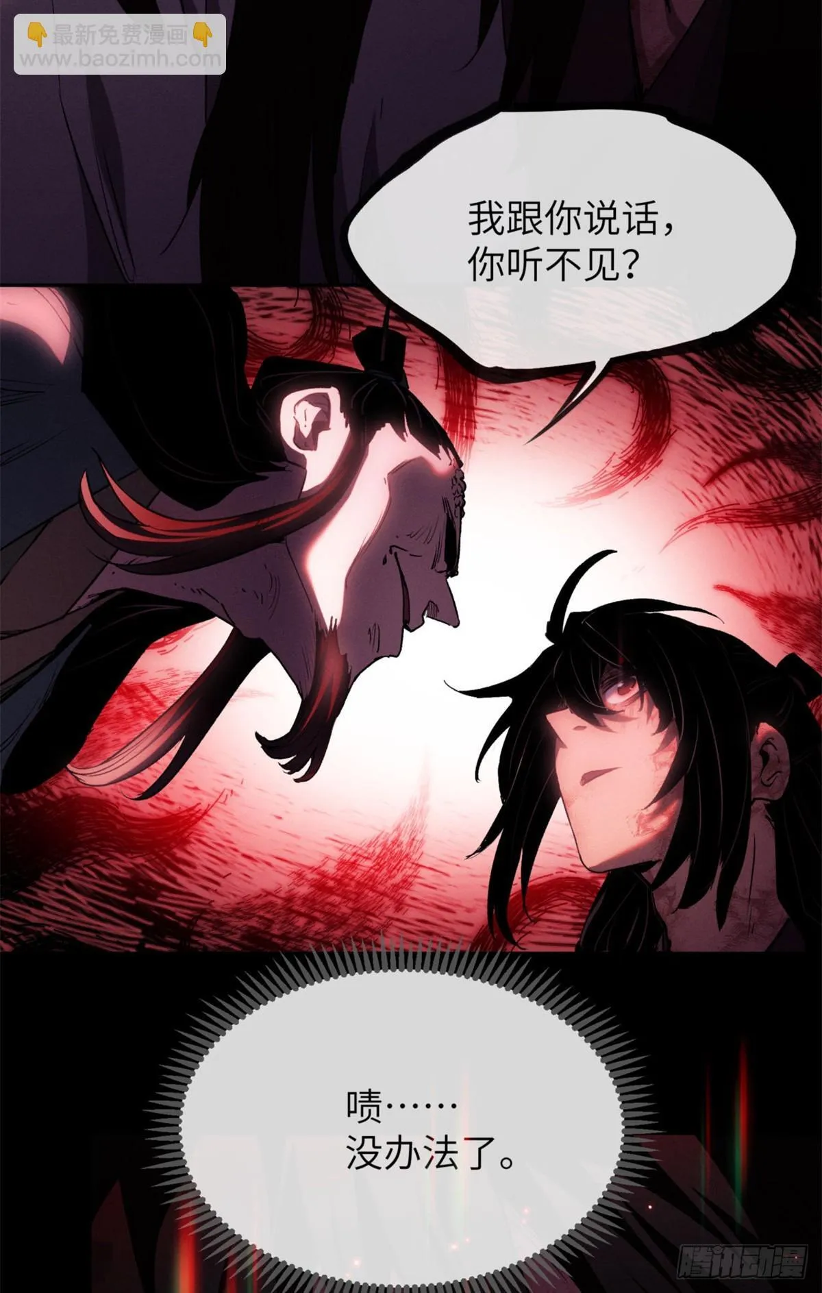 10 翻篇3