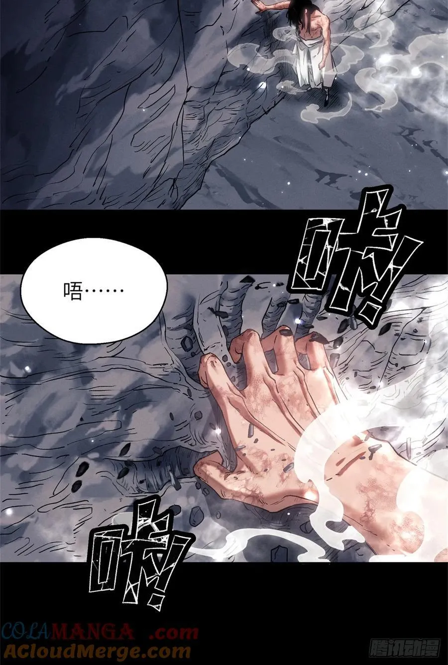 14 宰了他42