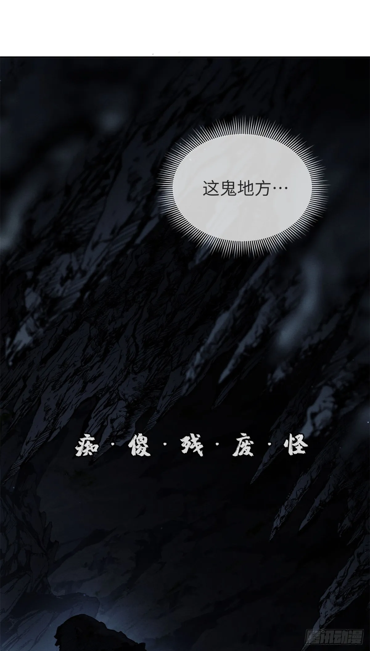 01 师傅11