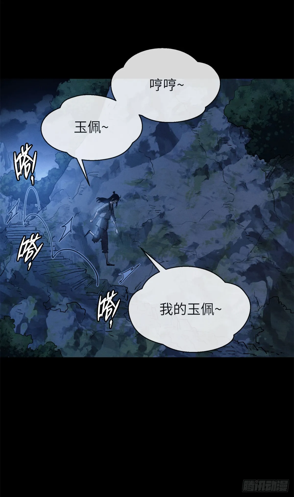 05 玉佩32