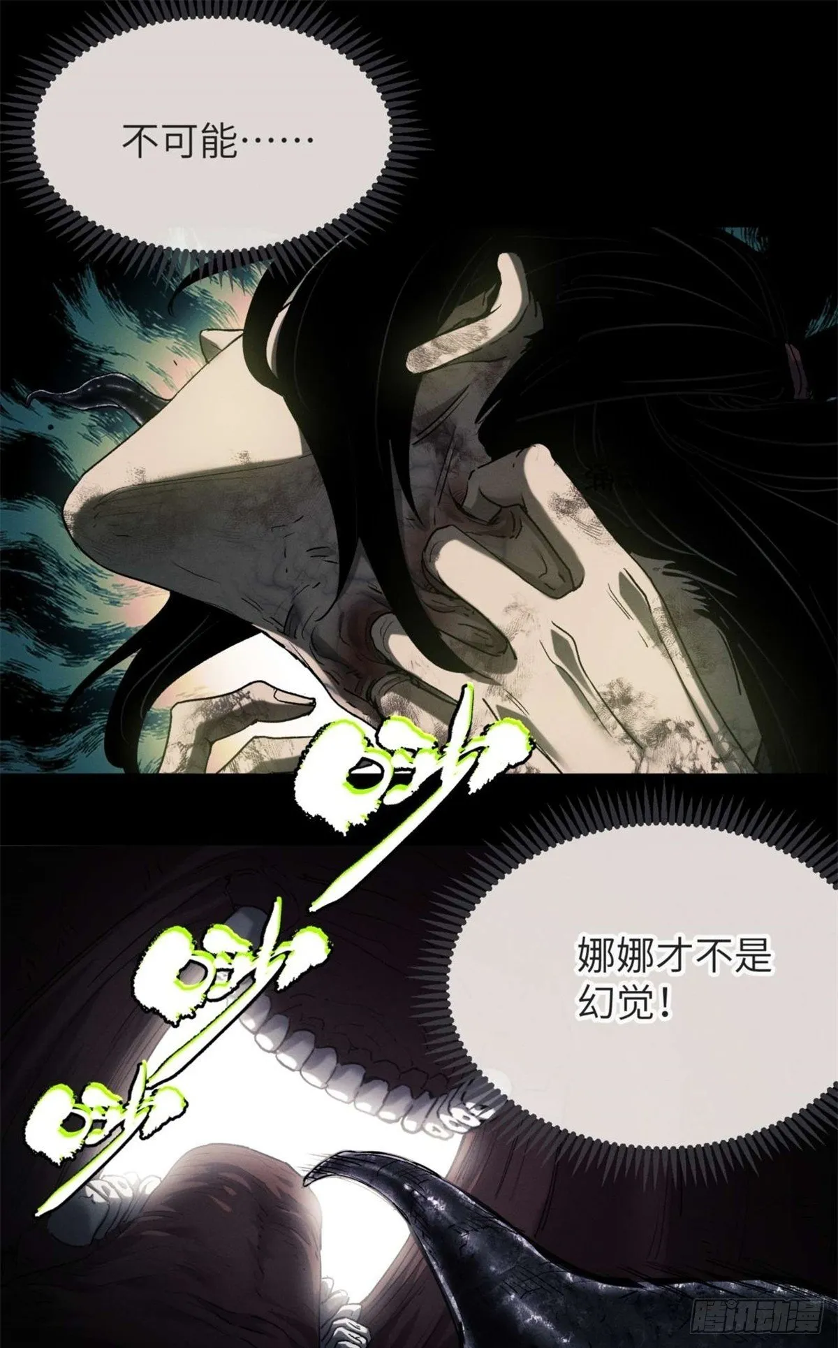 12 娜娜1