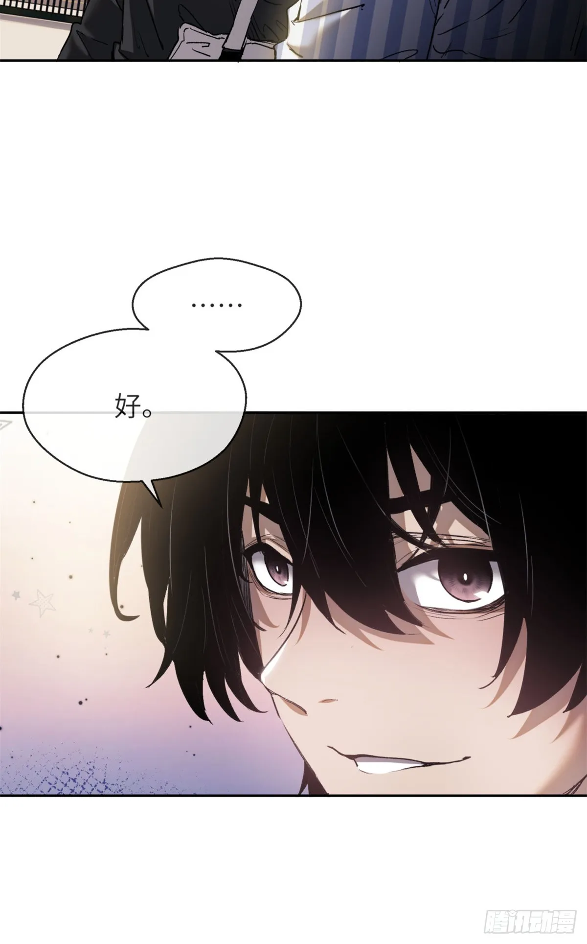 04 稀糖23