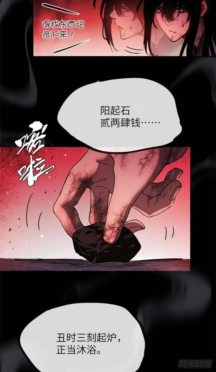 16 正坤2