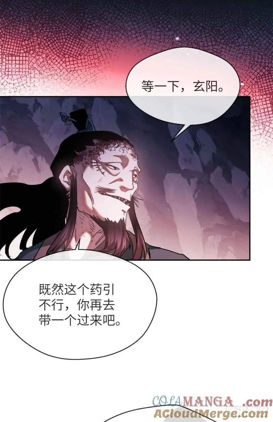 14 宰了他3