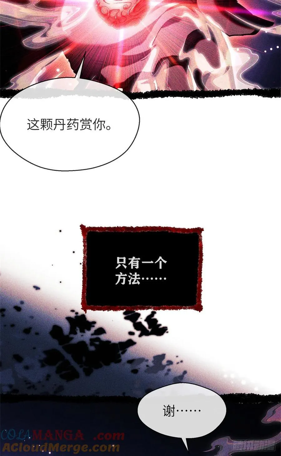 14 宰了他30