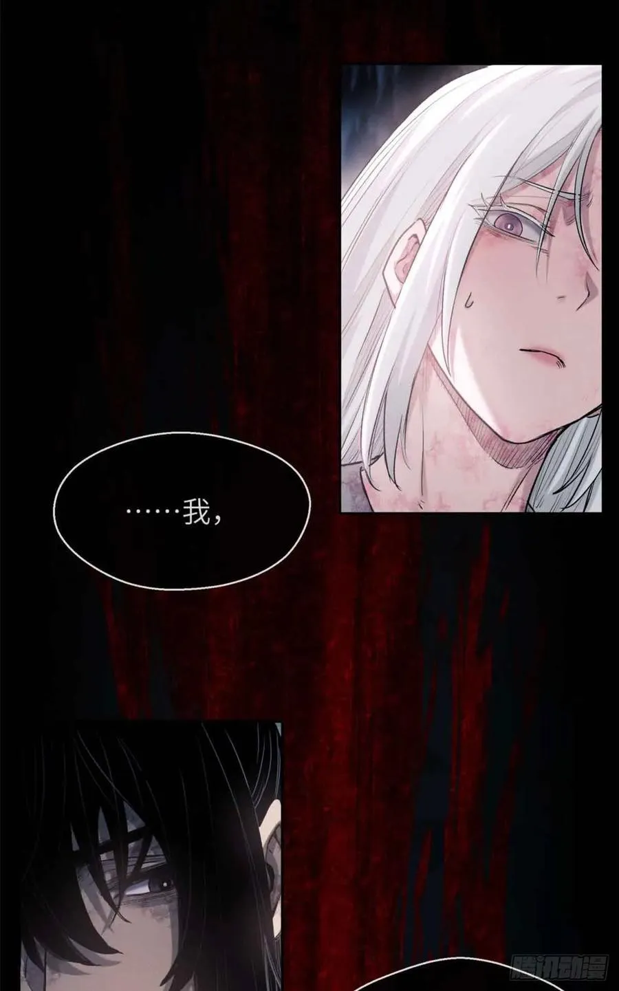 19 污蔑35