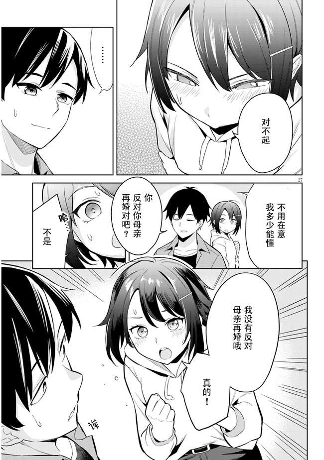 第01话25