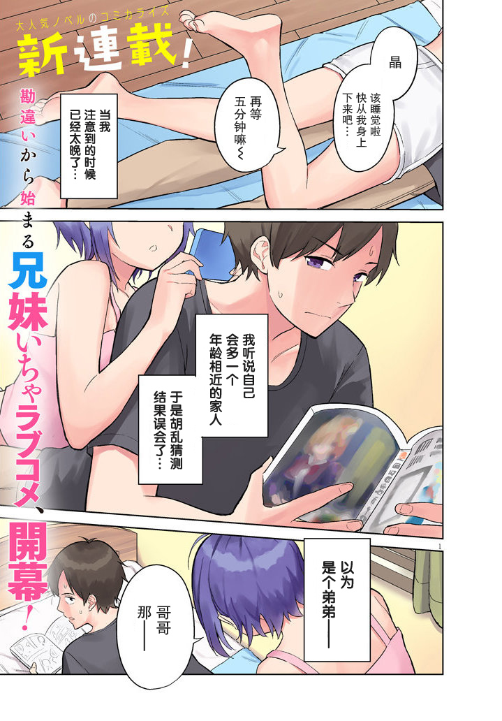 第01话0