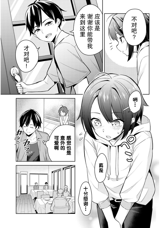 第01话17