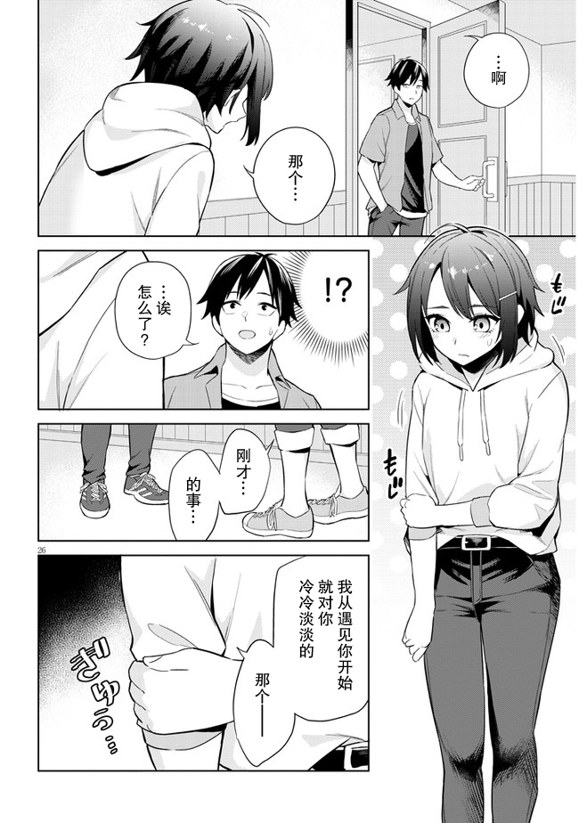 第01话24