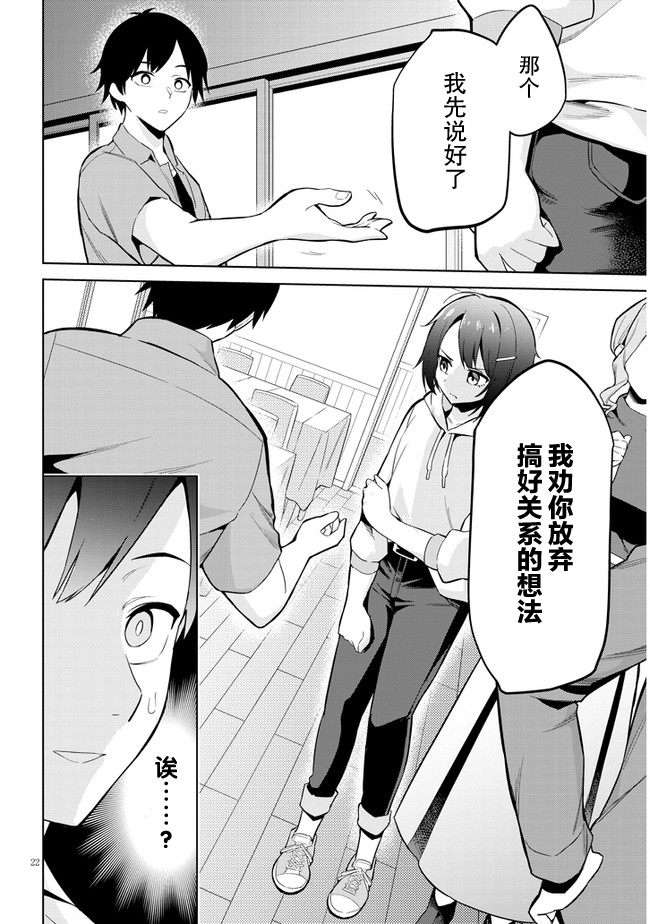 第01话20