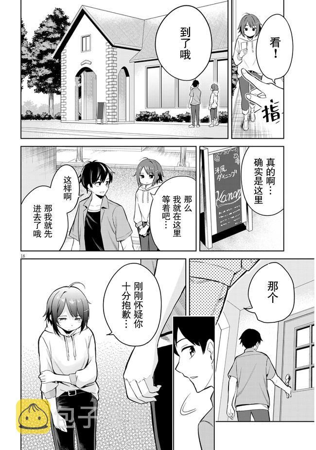 第01话16