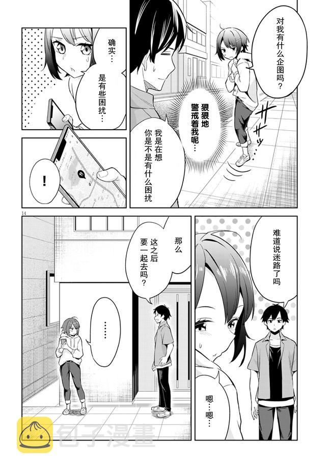 第01话12