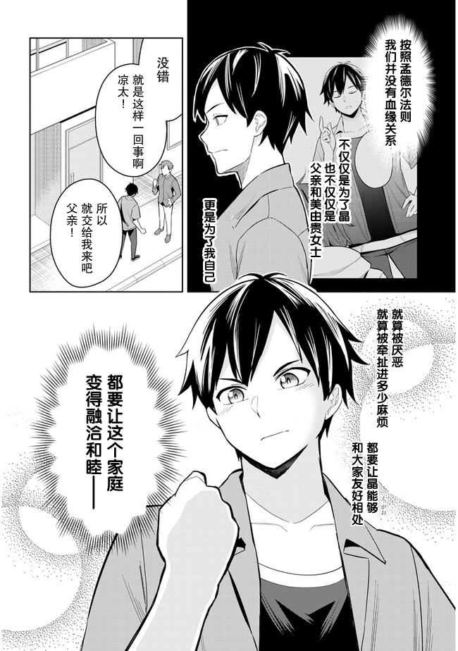 第01话35