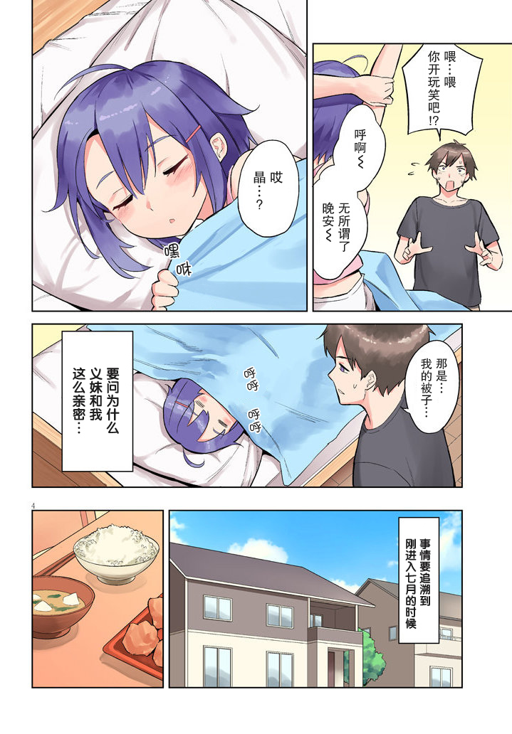 第01话2