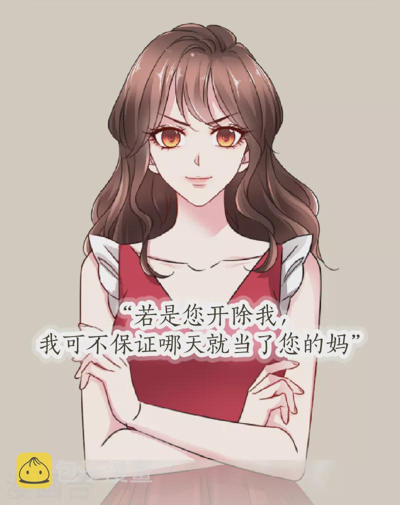 人物档案1