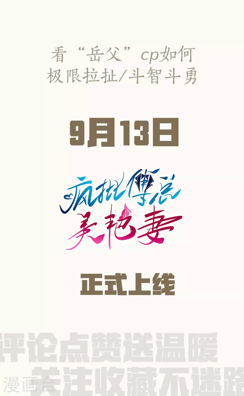 人物档案3