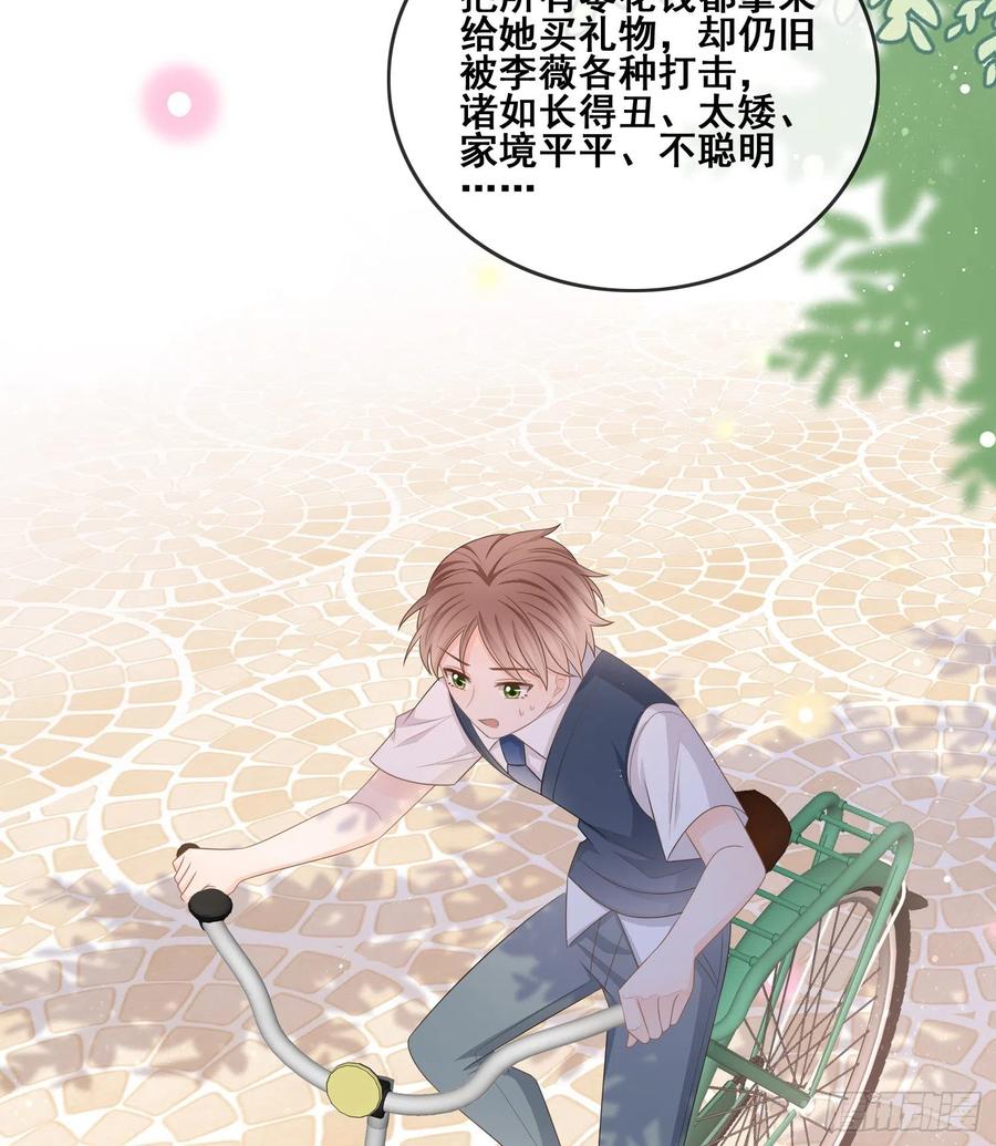 我不讨厌你16