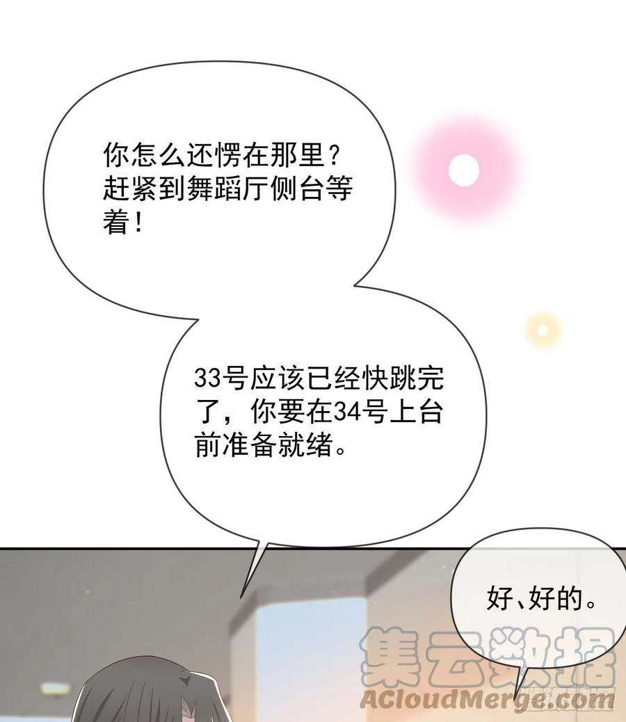 跟你一样下作3