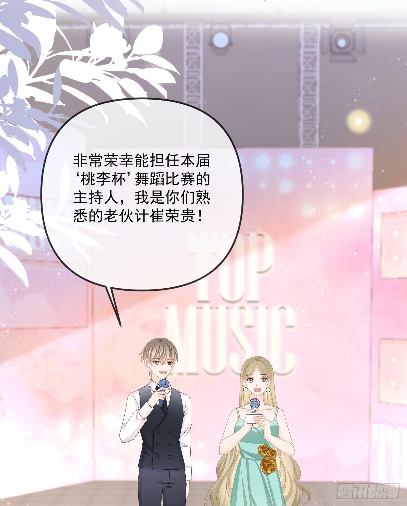 也包括我49