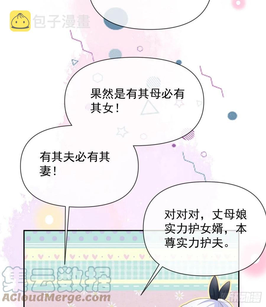无差别攻击27