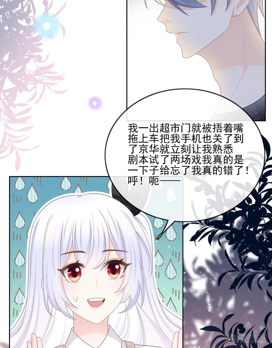 真我的呼唤5