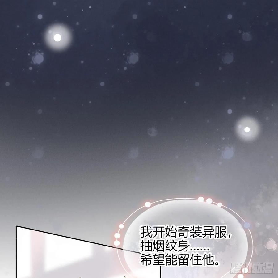 初恋这件大事38