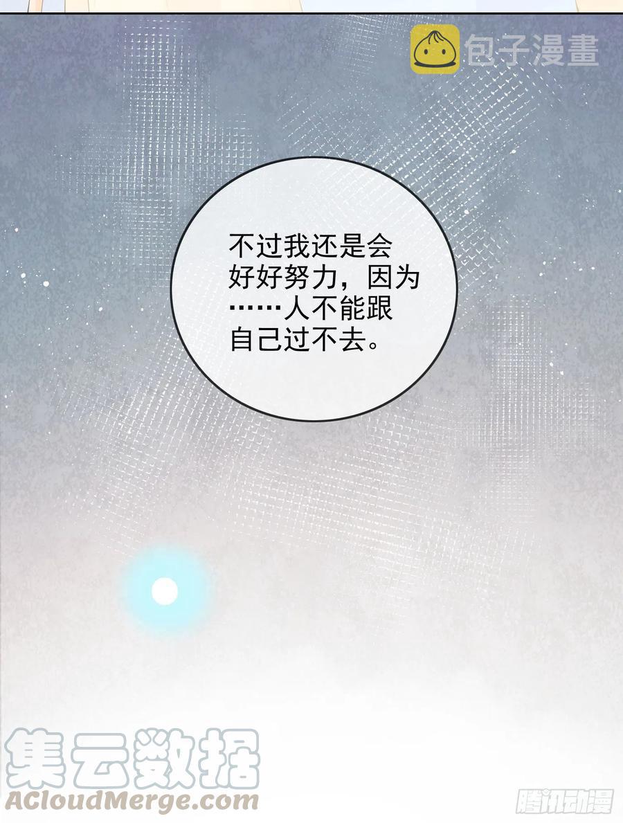 完美并不美42