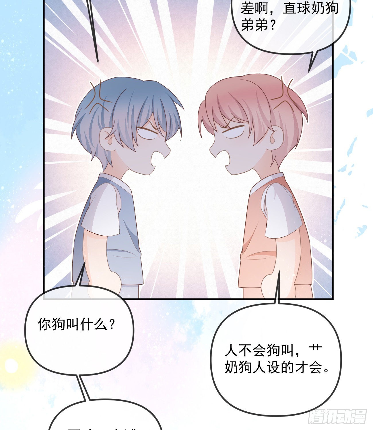 菲菲的对手9