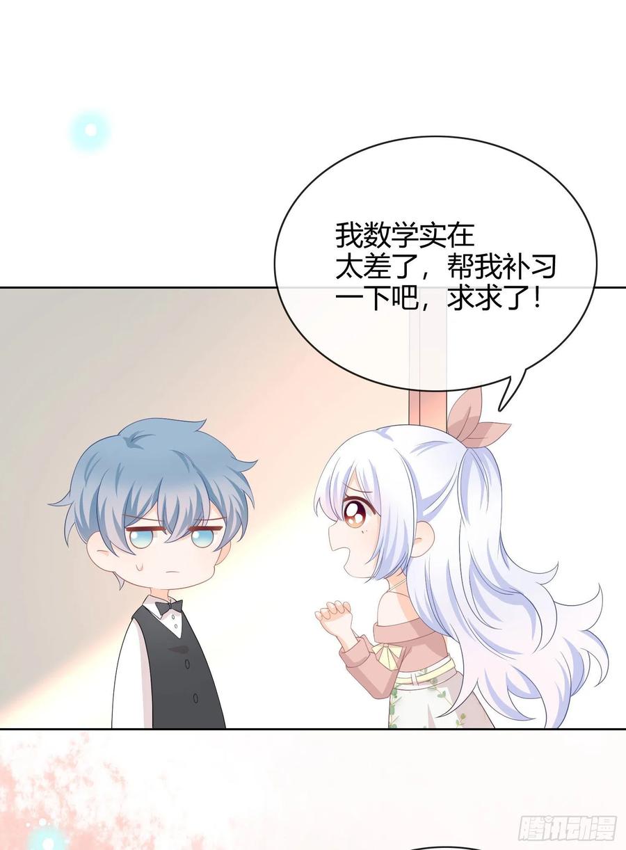 这是什麽人间小可爱？！2