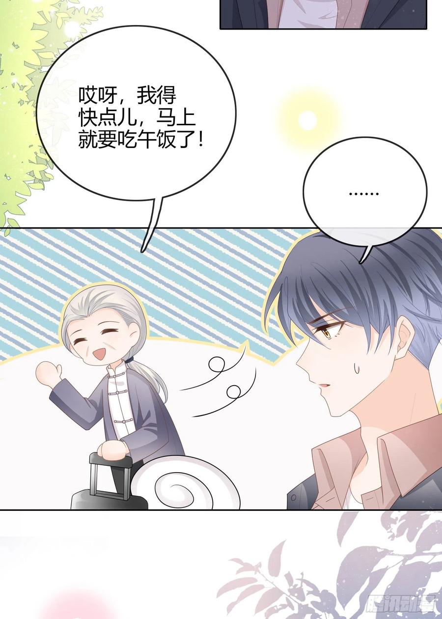 天才的使命16
