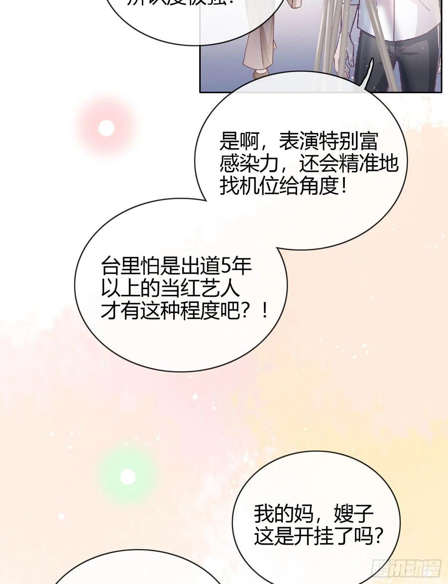 爲舞台和镜头而生7