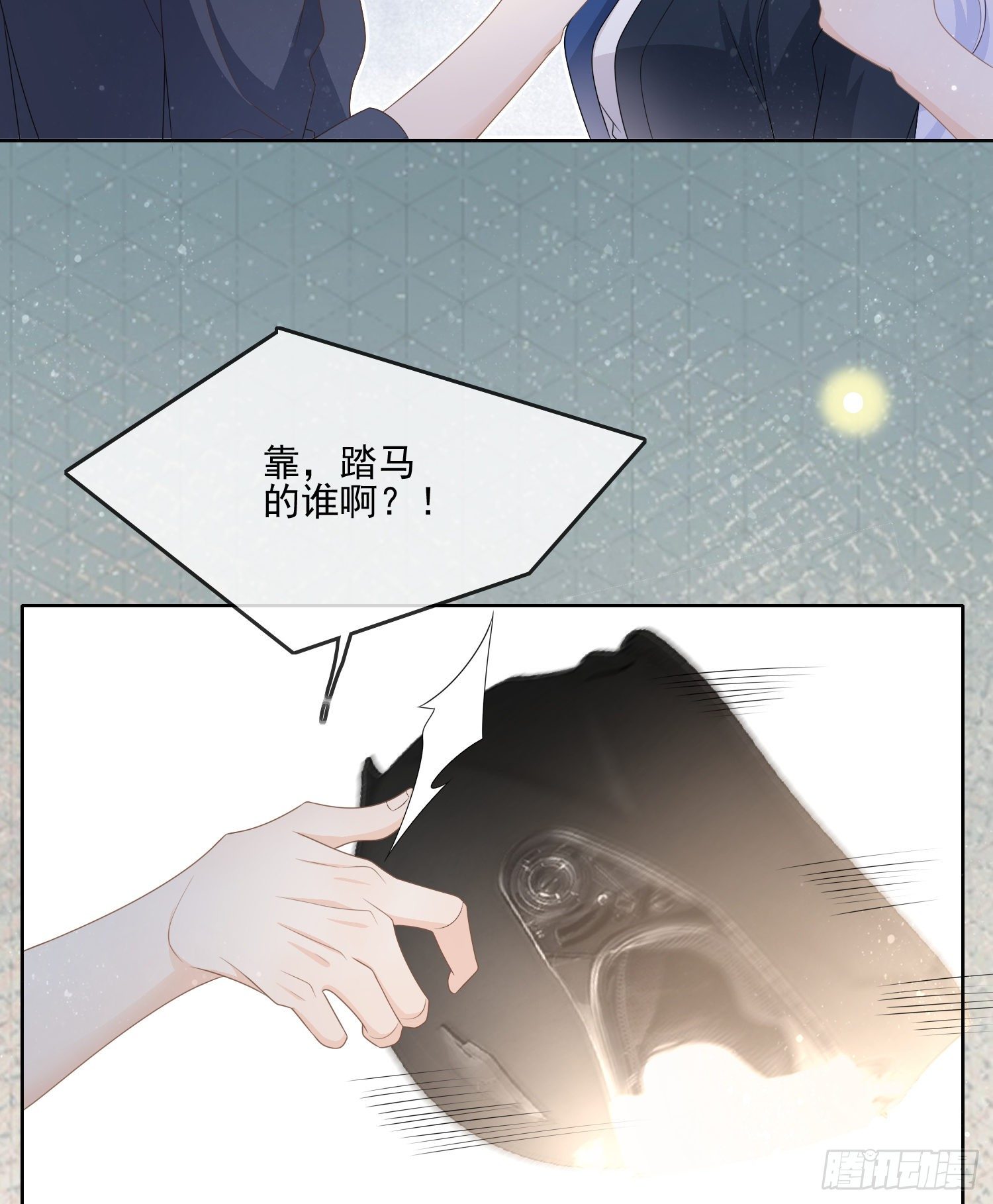 我就是那个意思35