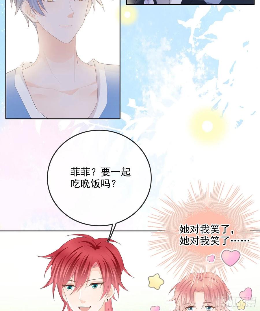 开学考试20