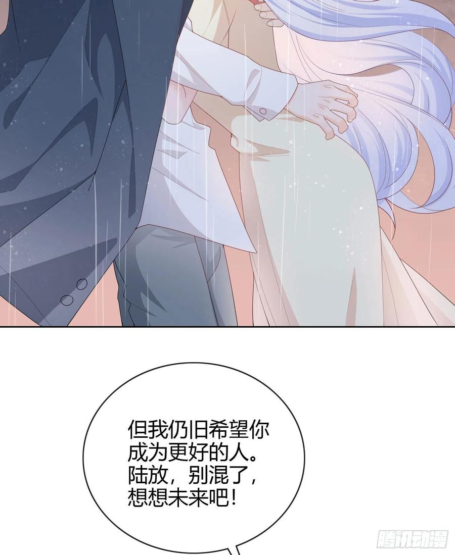 再见少年时（下）5