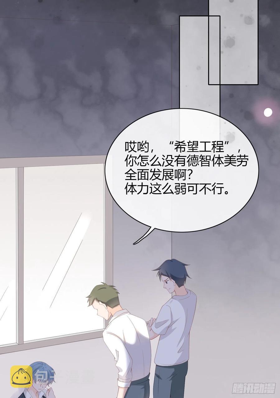 面具下的楚美35