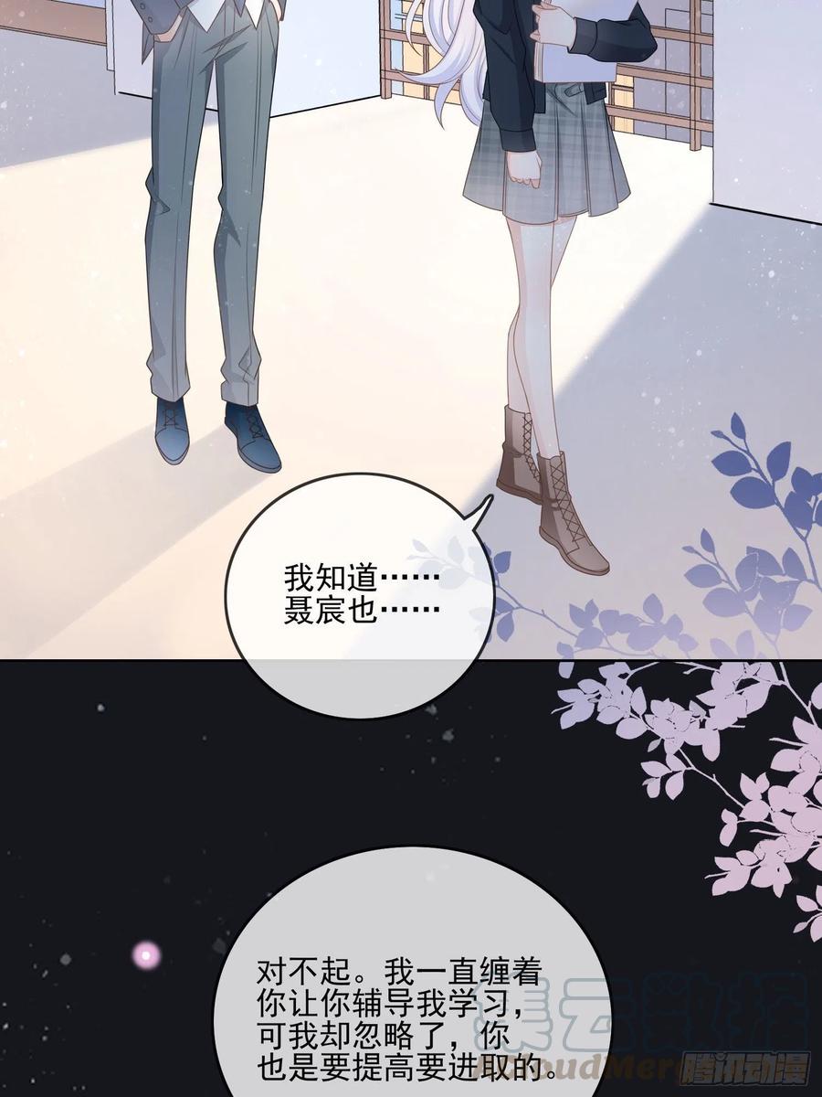求知是孤独前行34