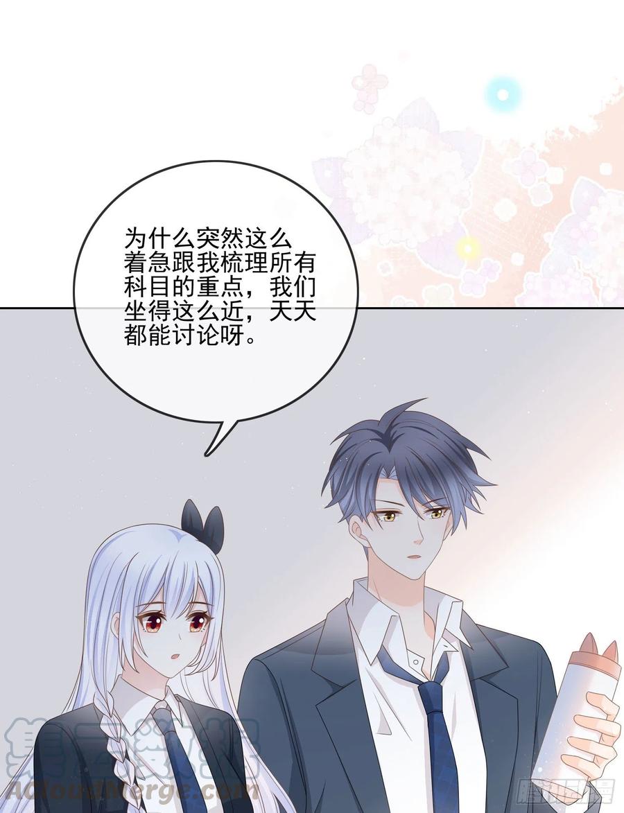 求知是孤独前行20