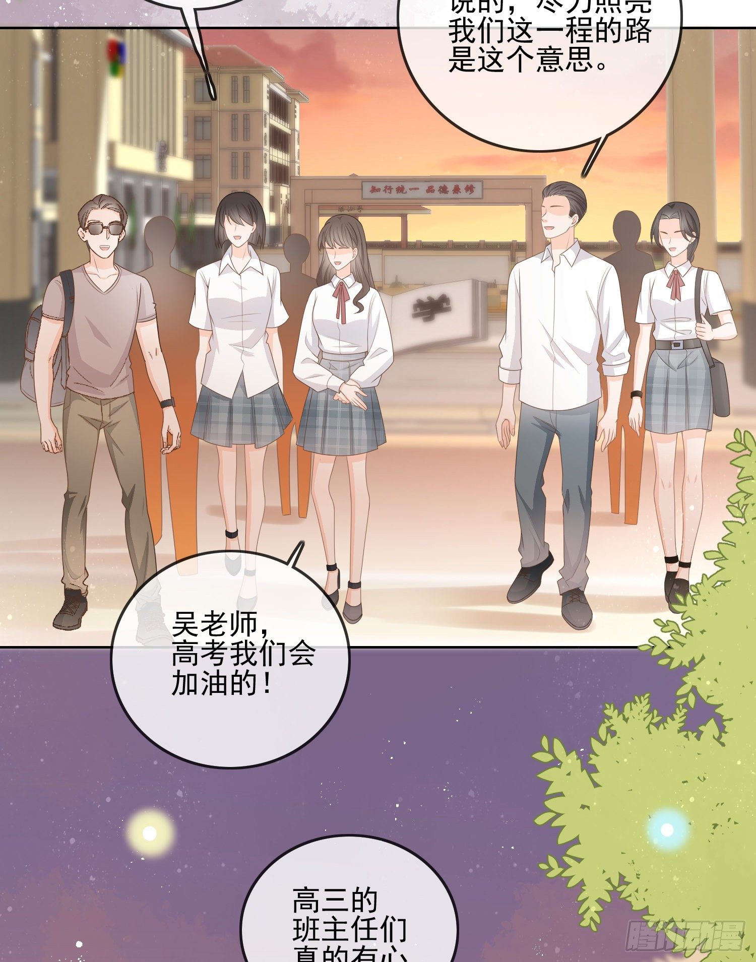 我觉得她配4