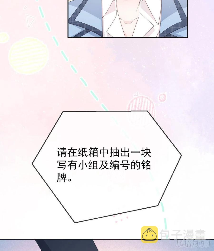 美女哪个班的？57