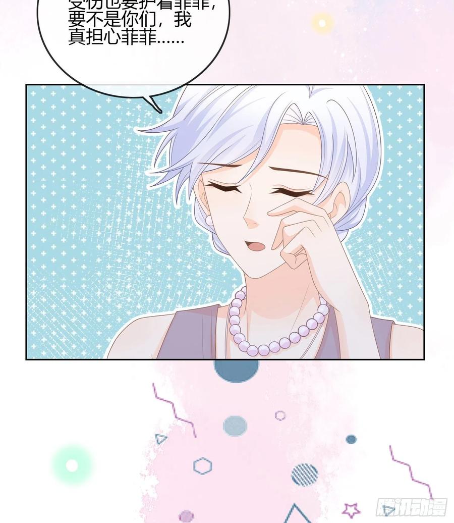 君子不立危墙之下17