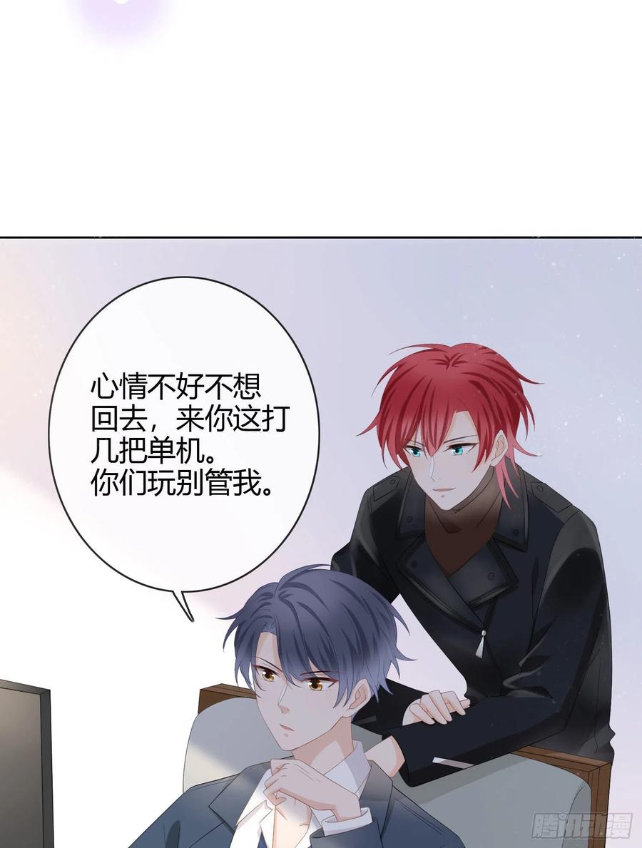 惹不起的大佬5
