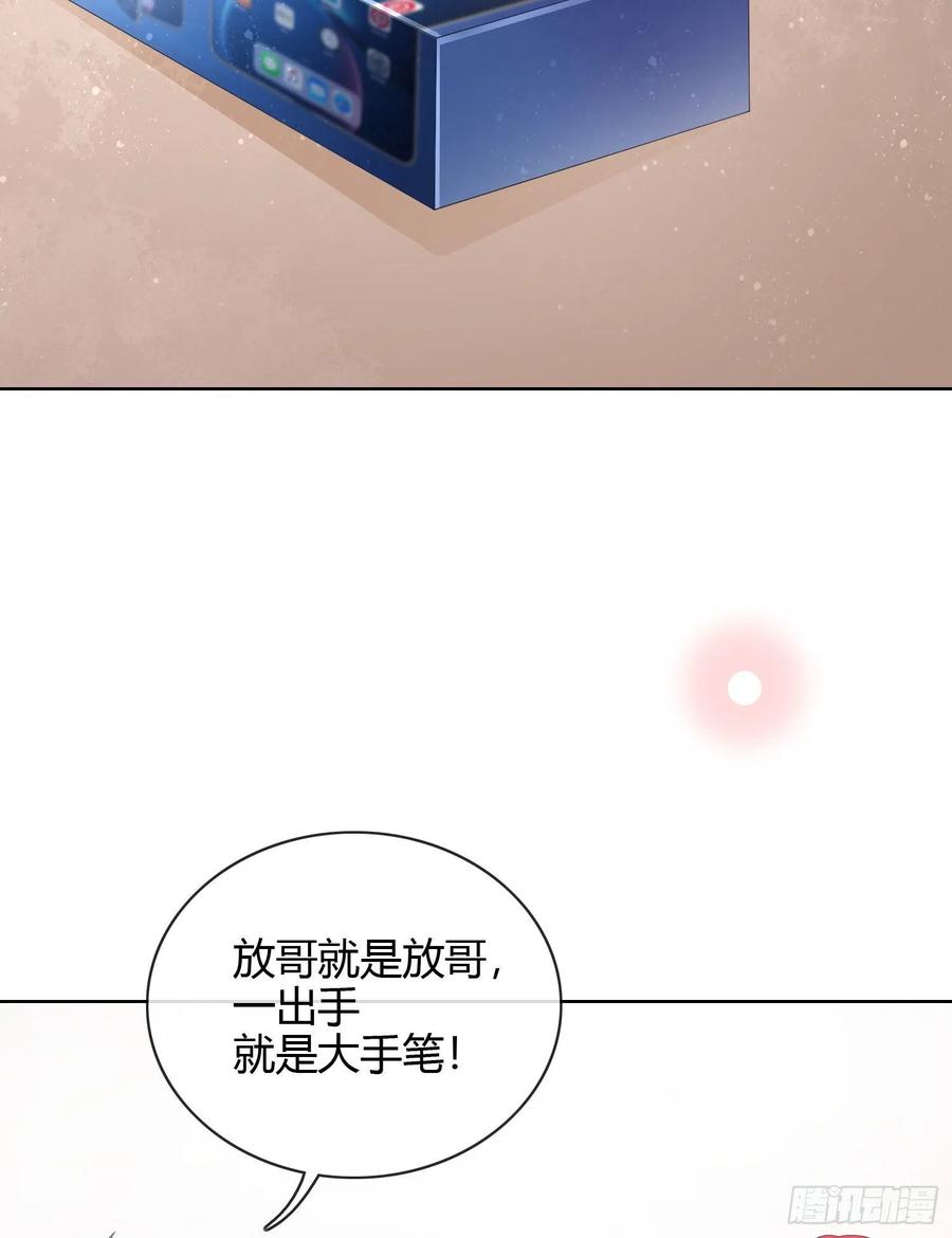 一杯就倒的聂宸也9