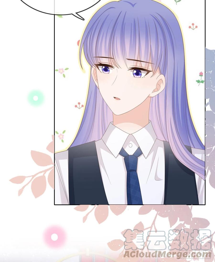 君子不立危墙之下30
