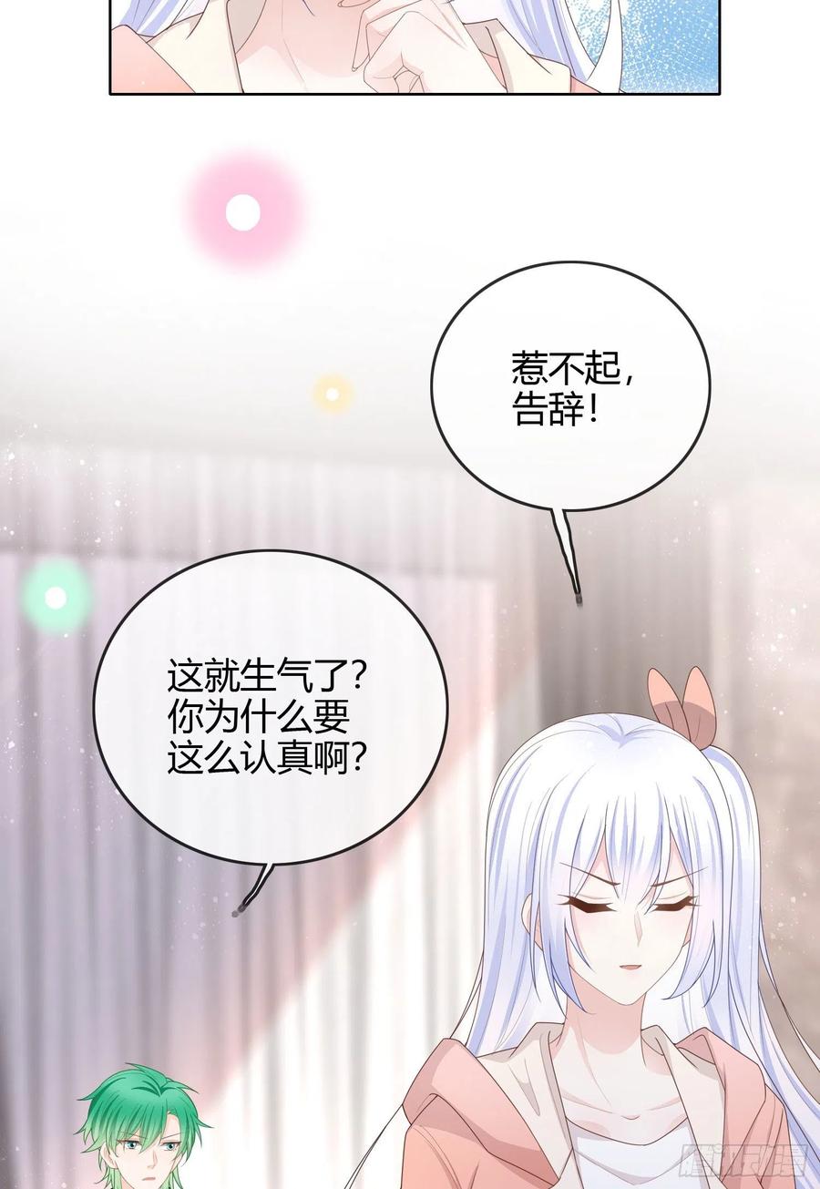 你好认真38