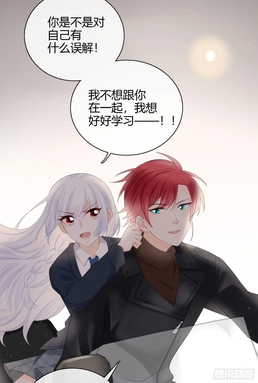 惹不起的大佬41