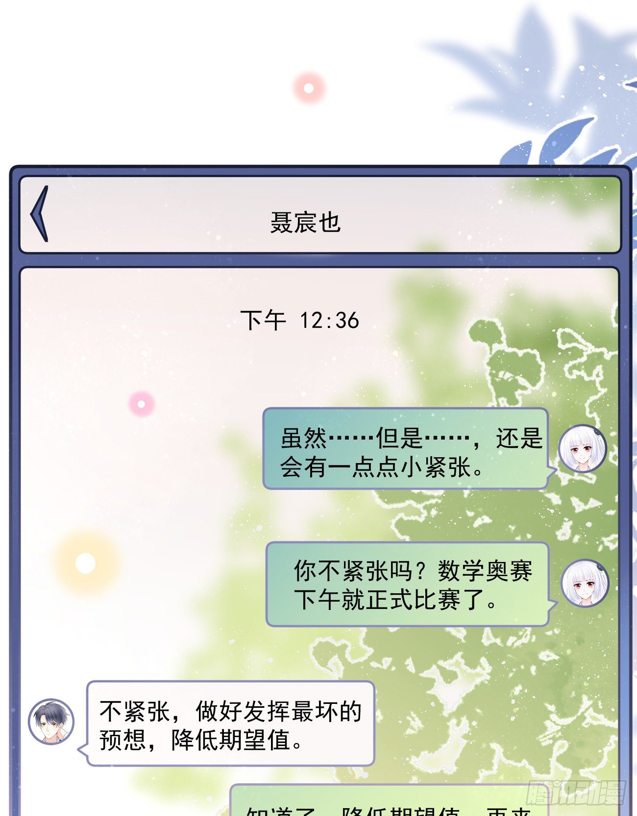 也包括我58