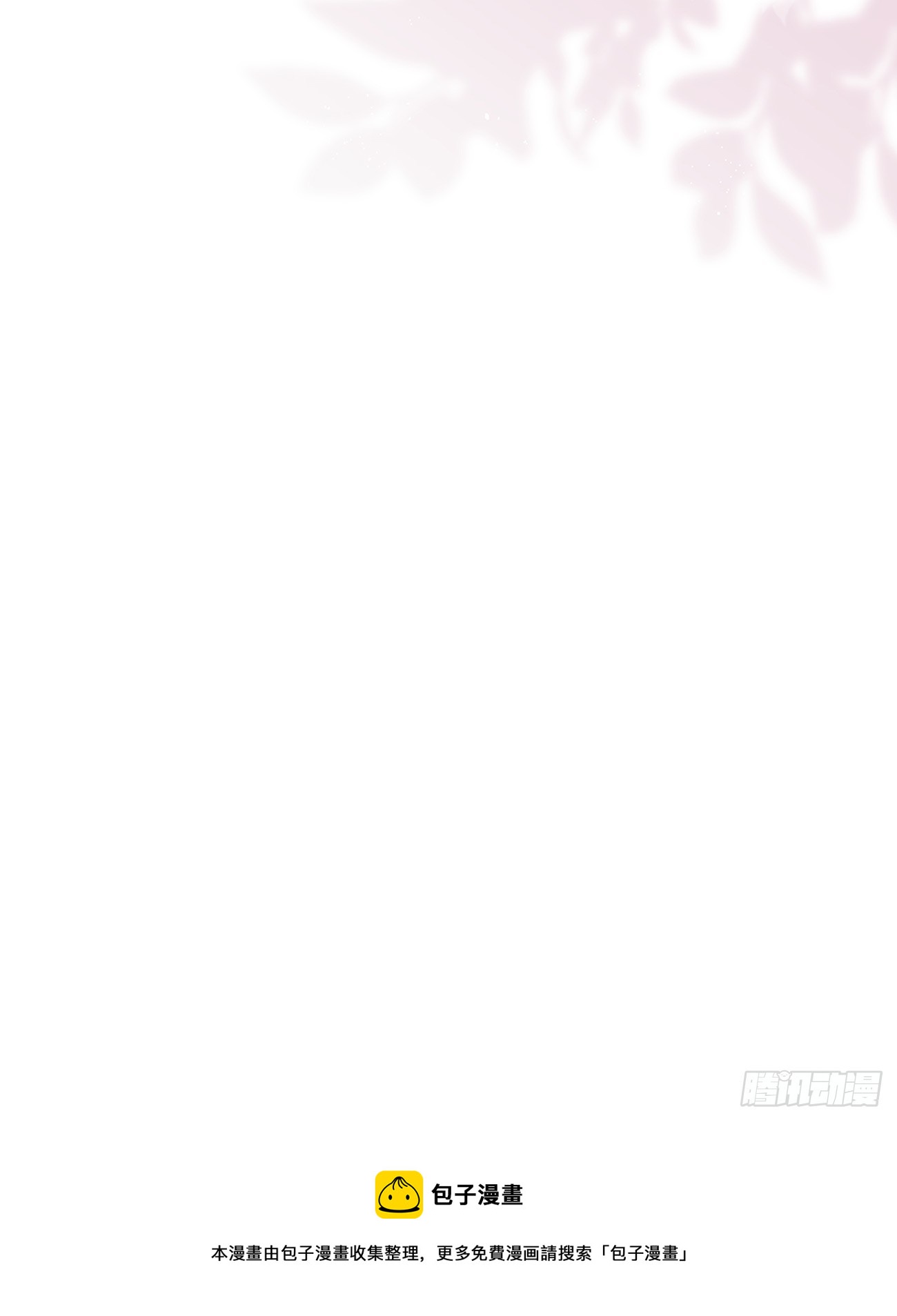 你我的步调69