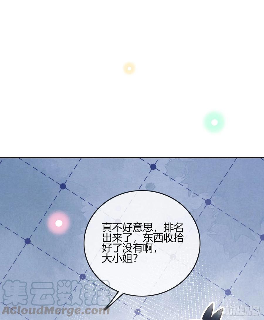 小人无节，弃本逐末24